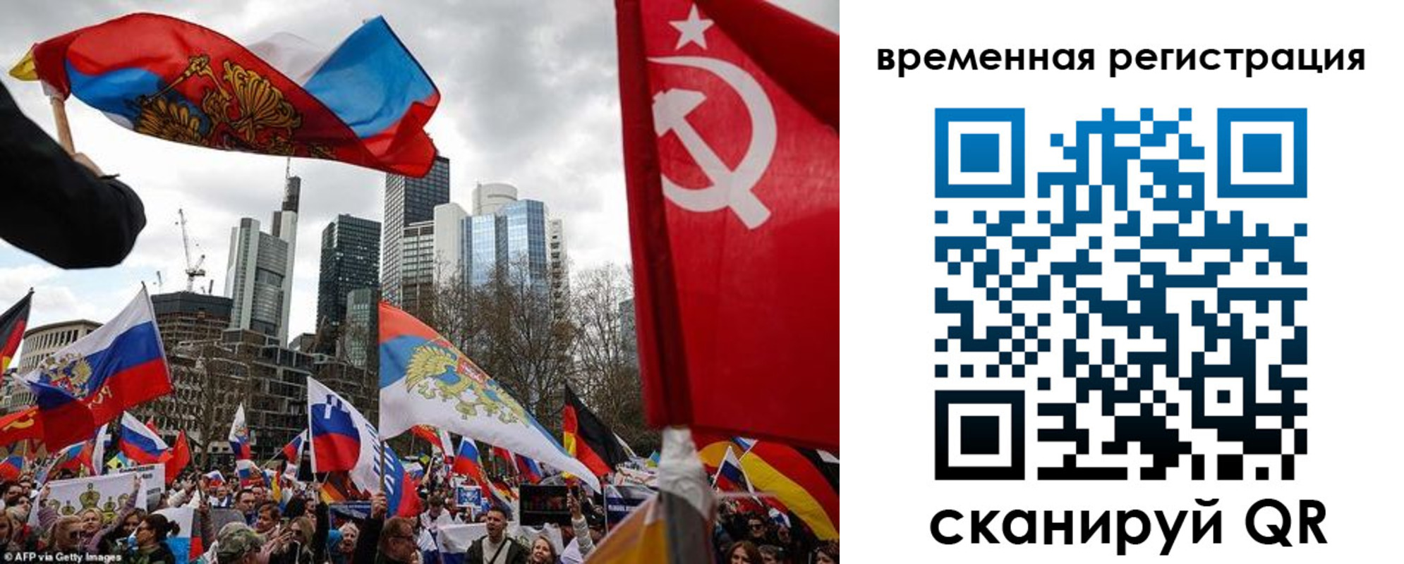временная прописка в Артёмовском